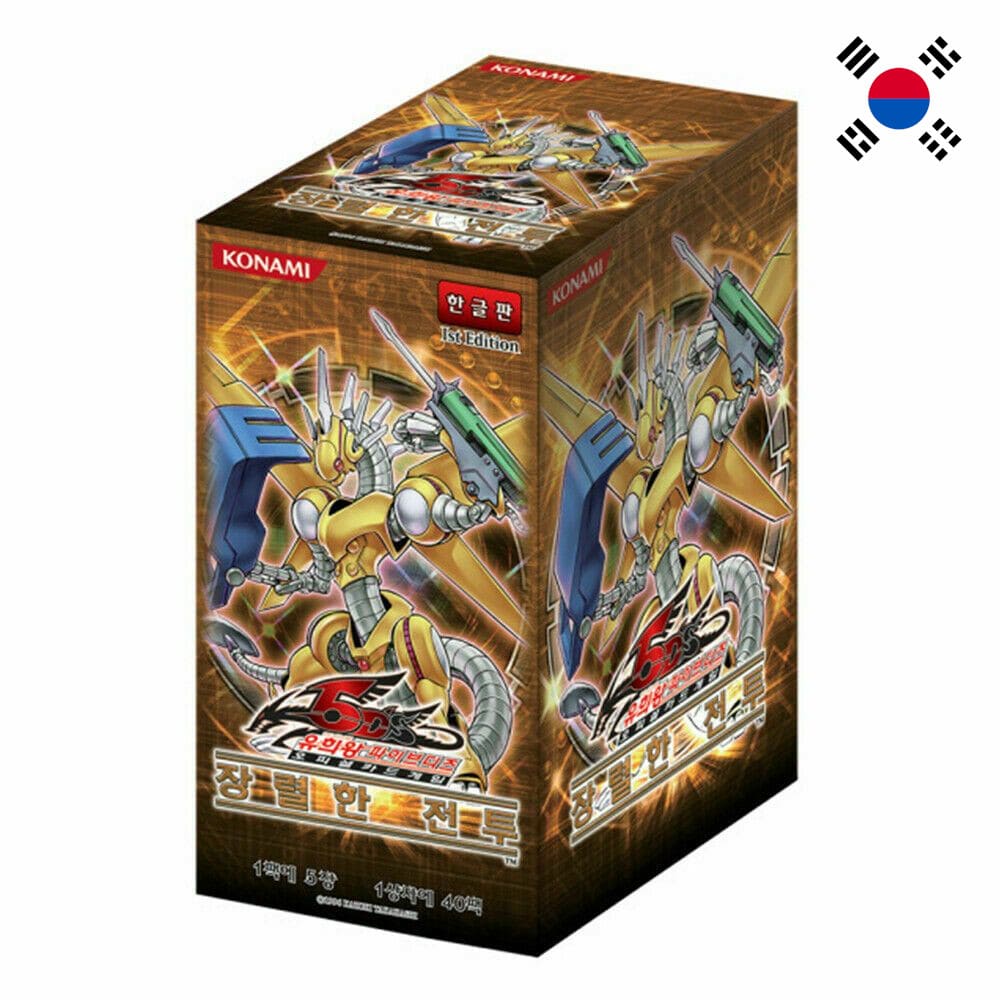 Yu-Gi-Oh! Raging Battle 40 display Korean