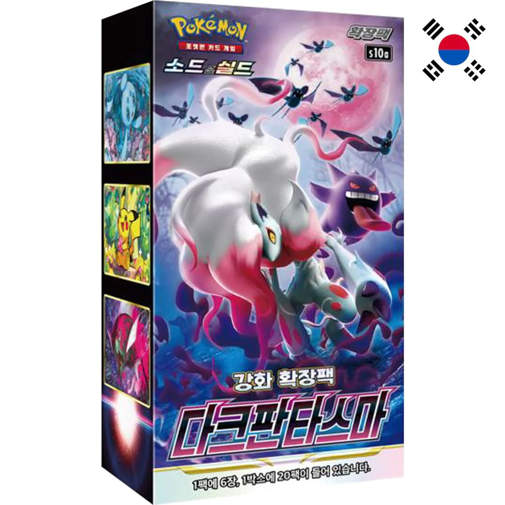 Pokemon Dark Phantasma 20 display Korean