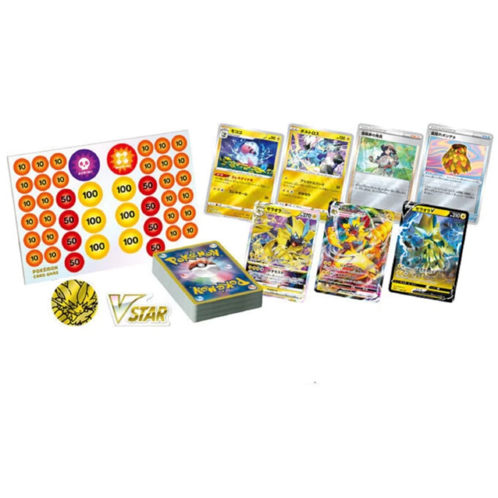 Pokemon Zeraora VMAX & VSTAR Starter Set