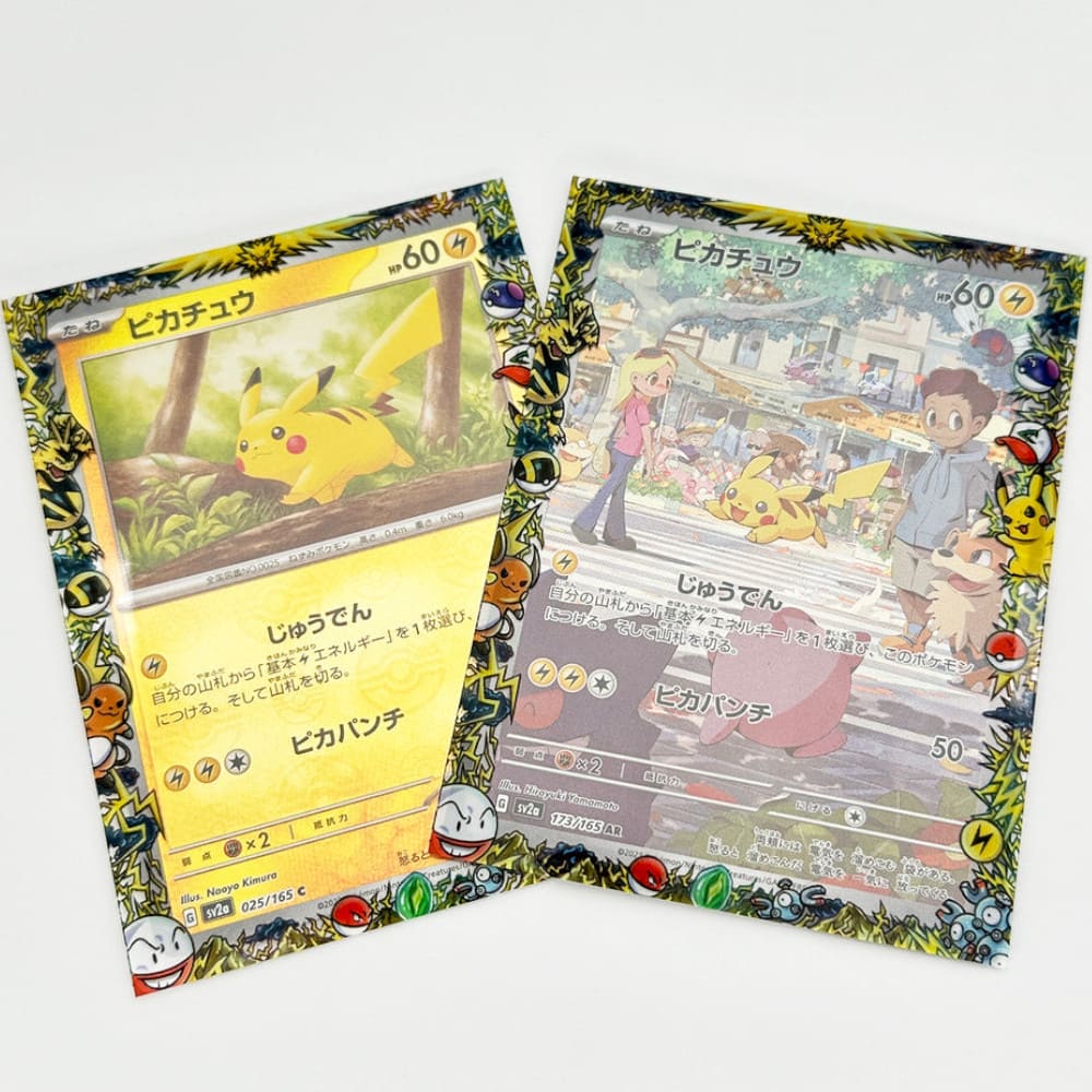 GuardUp Border Sleeves Electric Kanto 60 pieces