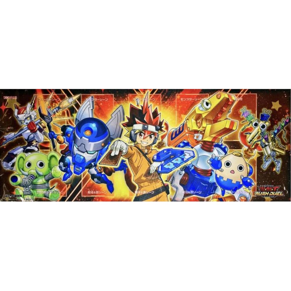 Yu-Gi-Oh! OCG Play Mat Royal Road Yuhi & Joint Tech Rex