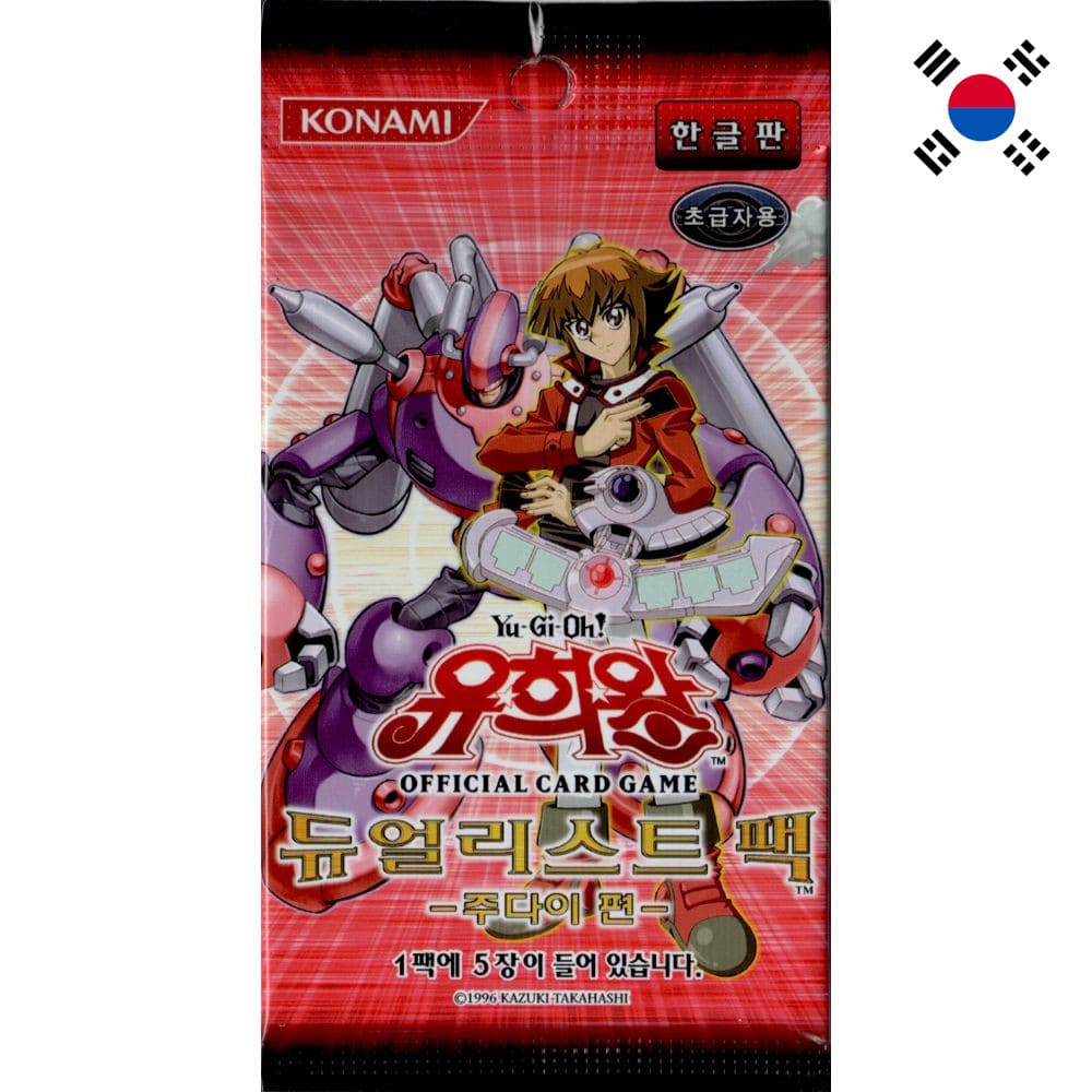 Yu-Gi-Oh! Duelist Pack: Jaden Yuki Booster Korean