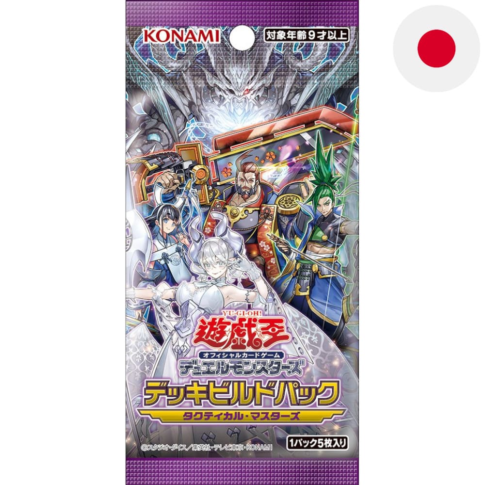 Yu-Gi-Oh! Tactical Masters Booster Japanese