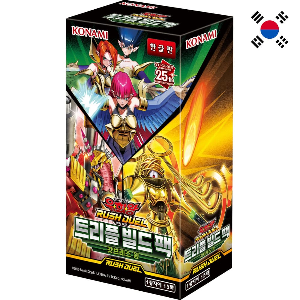 Yu-Gi-Oh! Rush Duel Triple Build Pack: Godbreath Wing 15 display Korean