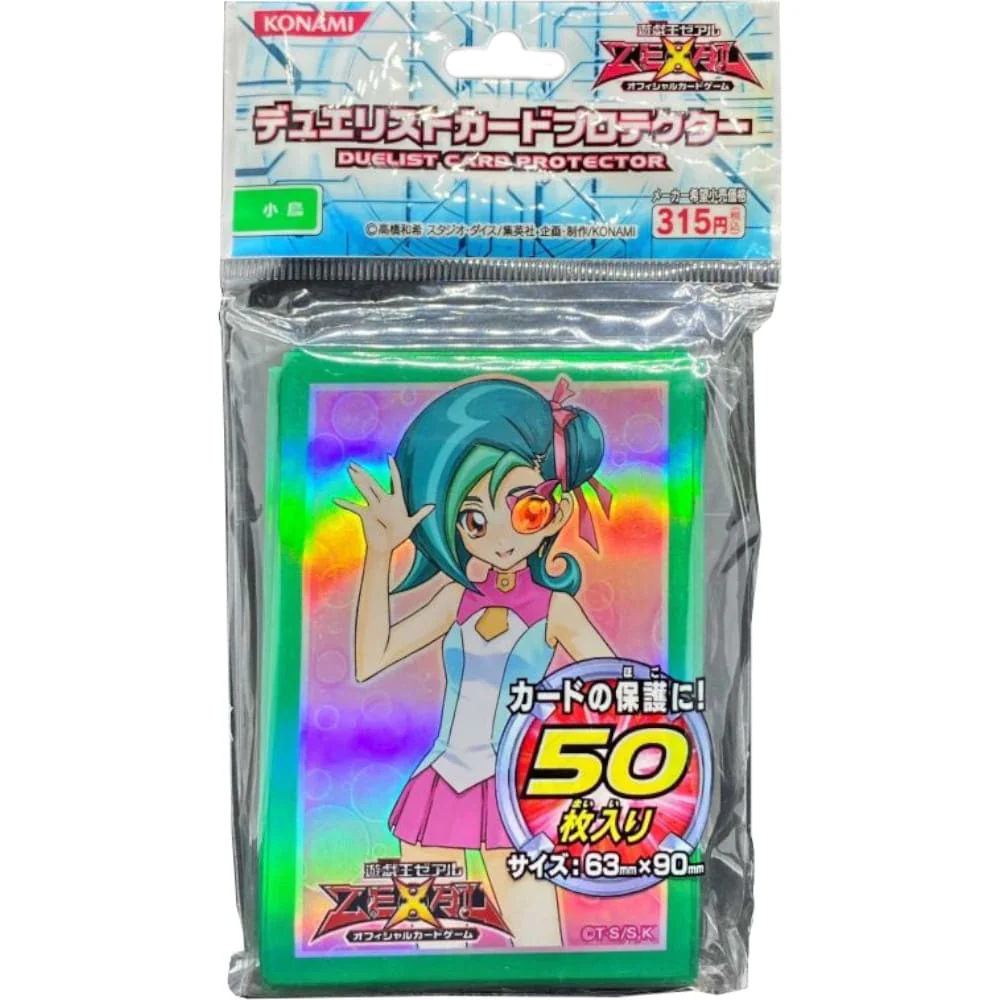 Yu-Gi-Oh! OCG Sleeves: Little Bird 50 units