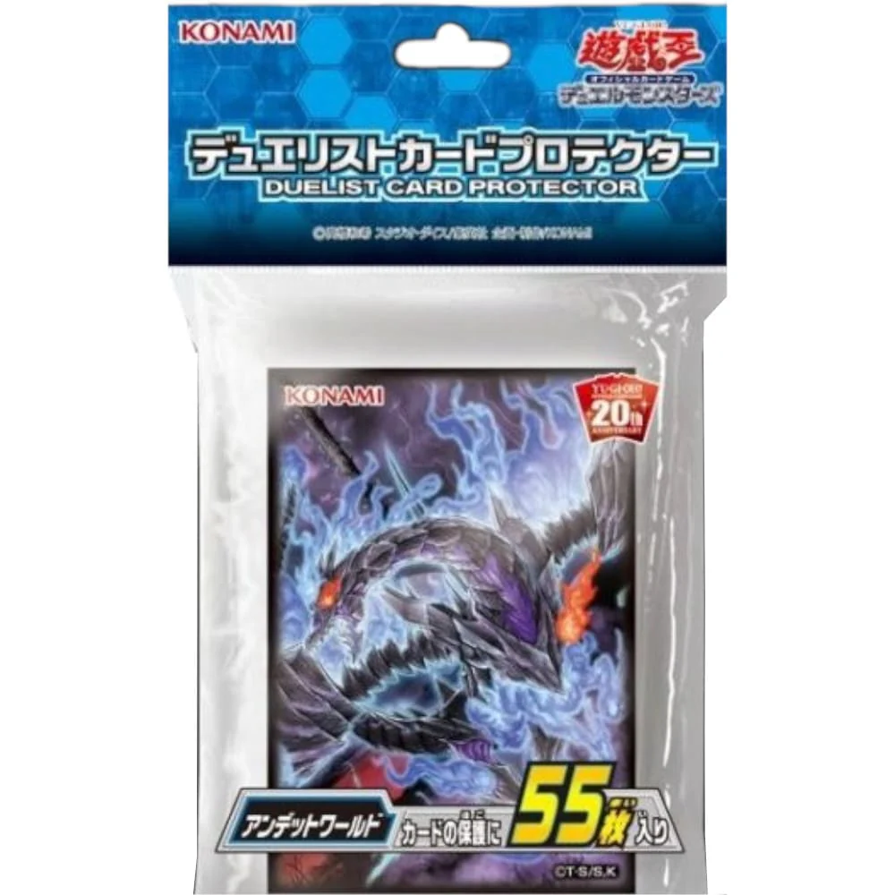 Yu-Gi-Oh! OCG Sleeves: Undead World 55 Piece