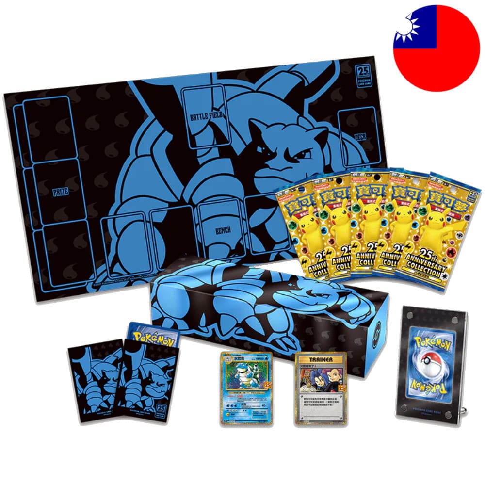 Pokemon 25th Anniversary Blastoise Box T-Chinese