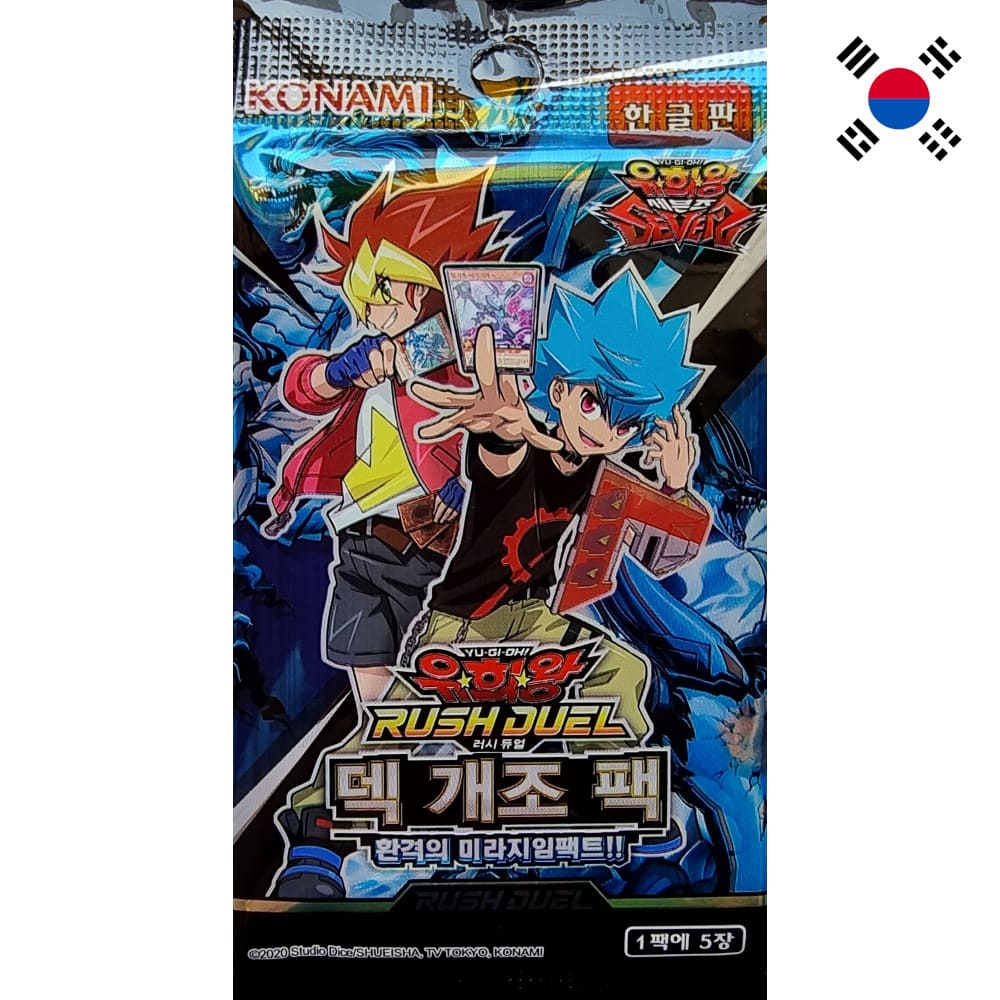 Yu-Gi-Oh! Rush Duel Fantastrike Mirage Impact!! Booster Korean