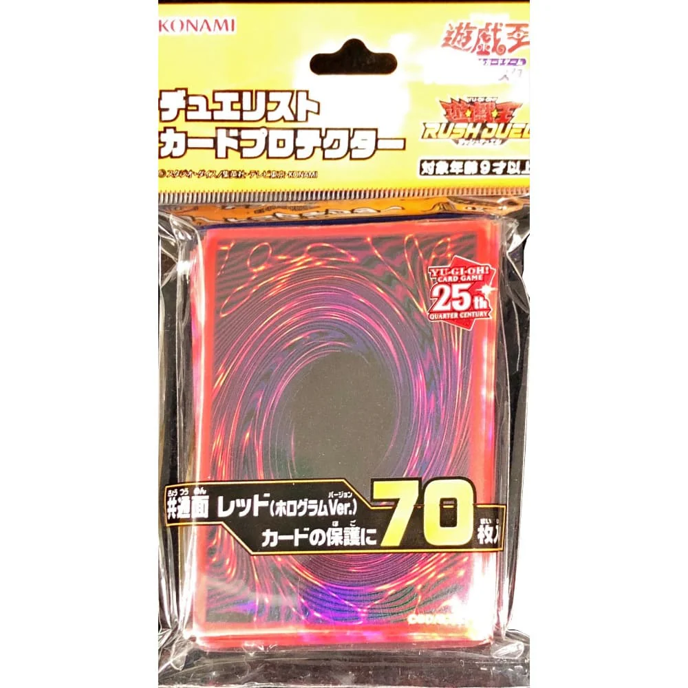 Yu-Gi-Oh! OCG Sleeves: Common Surface Red 70 pieces