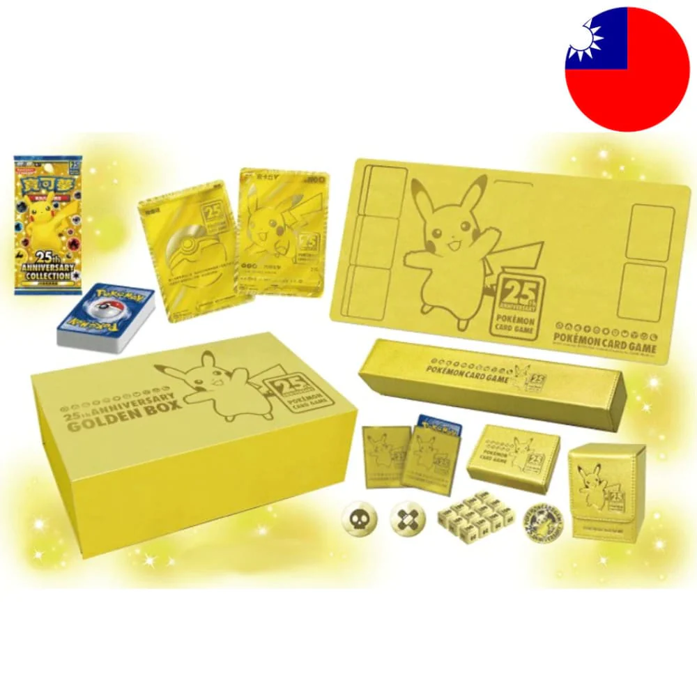 Pokemon 25th Anniversary Golden Box T-Chinese