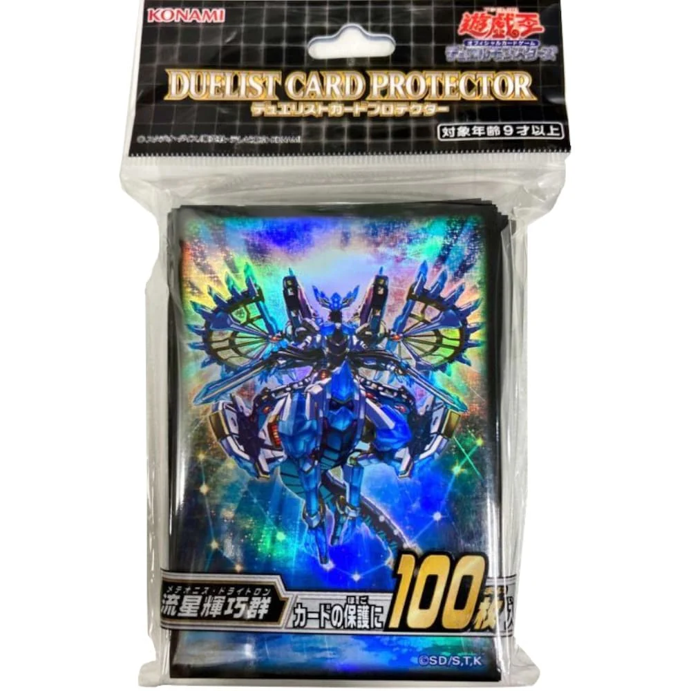 Yu-Gi-Oh! OCG Sleeves: Meteor Brilliant Group 100 pieces