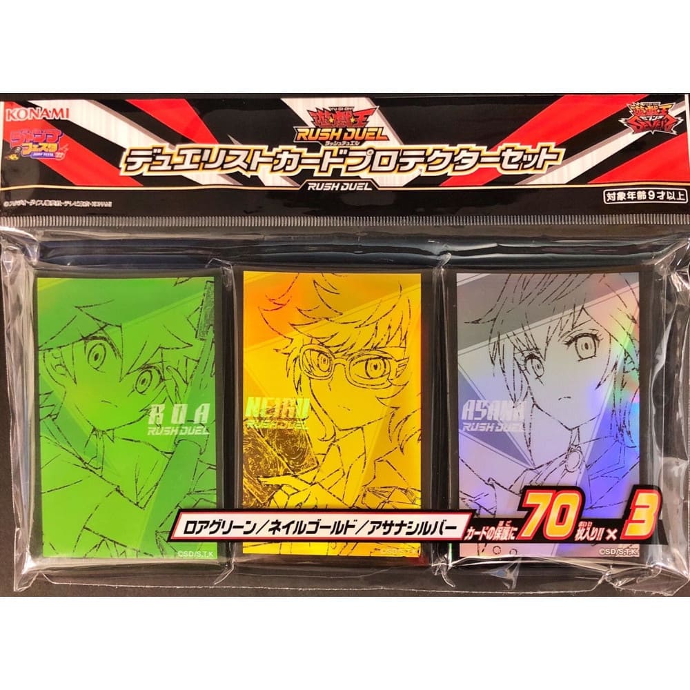 Yu-Gi-Oh! OCG Sleeves: Roar Green / Nail Gold / Asana Silver 210 pieces