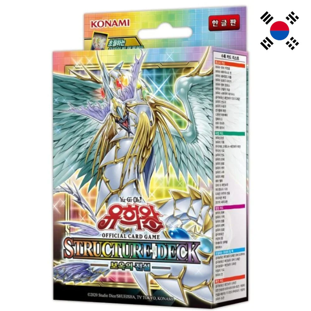 Yu-Gi-Oh! Structure Deck Legend of the Crystals Korean