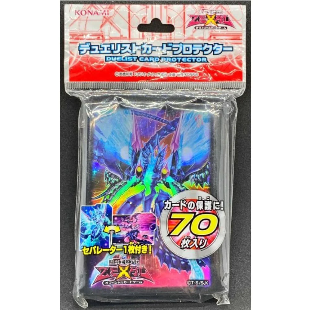 Yu-Gi-Oh! OCG Sleeves: Galaxy-Eyed Photon Dragon Emperor 70 pieces