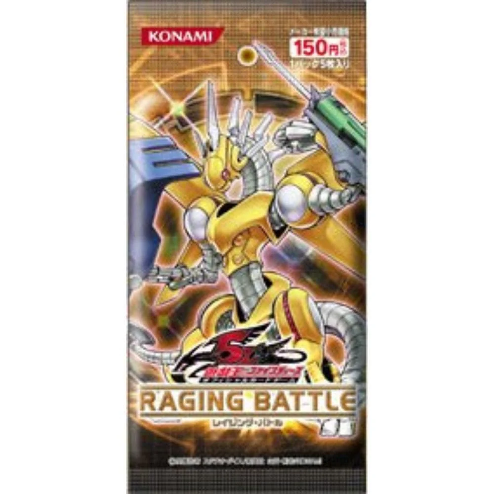 Yu-Gi-Oh! Raging Battle Booster Korean