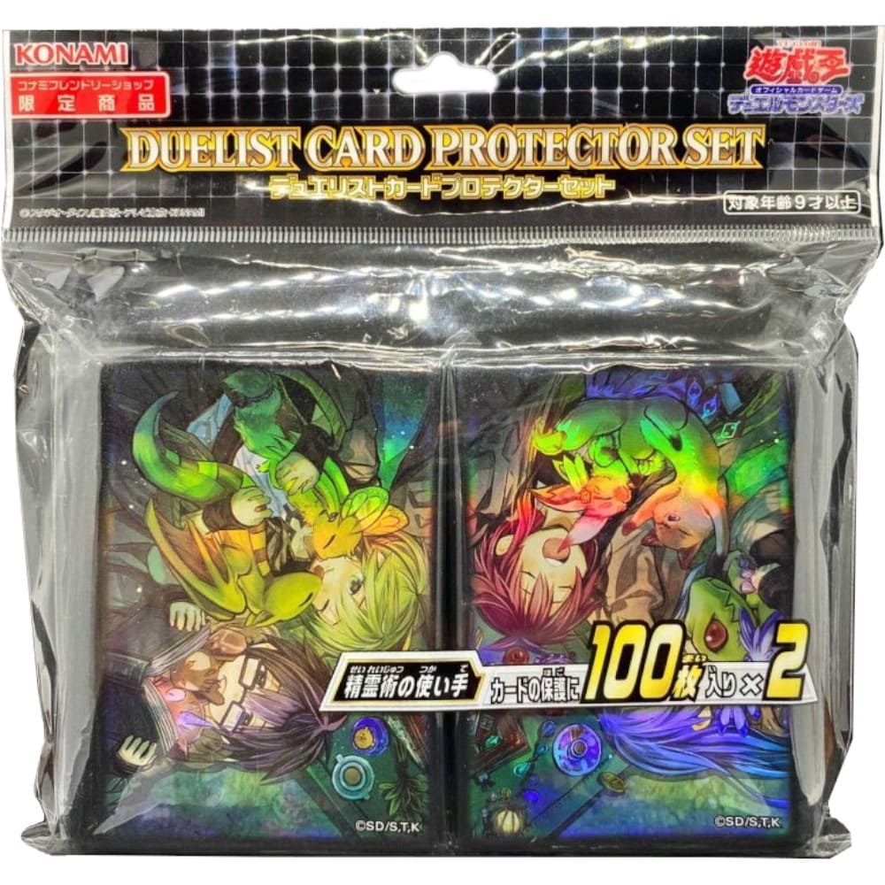 Yu-Gi-Oh! OCG Sleeves: User of Spiritual Art 200 pieces