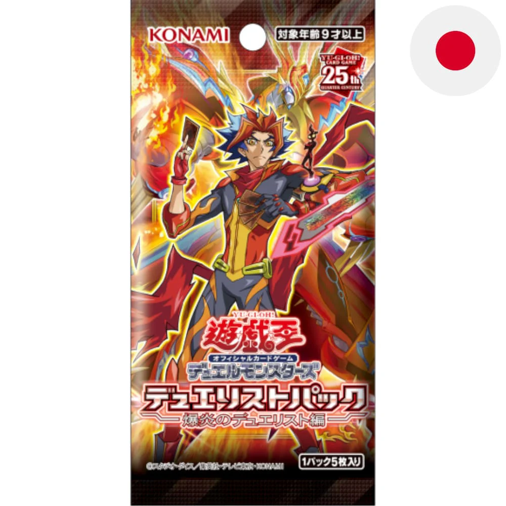 Yu-Gi-Oh! Duelists of Explosion Booster Japanese