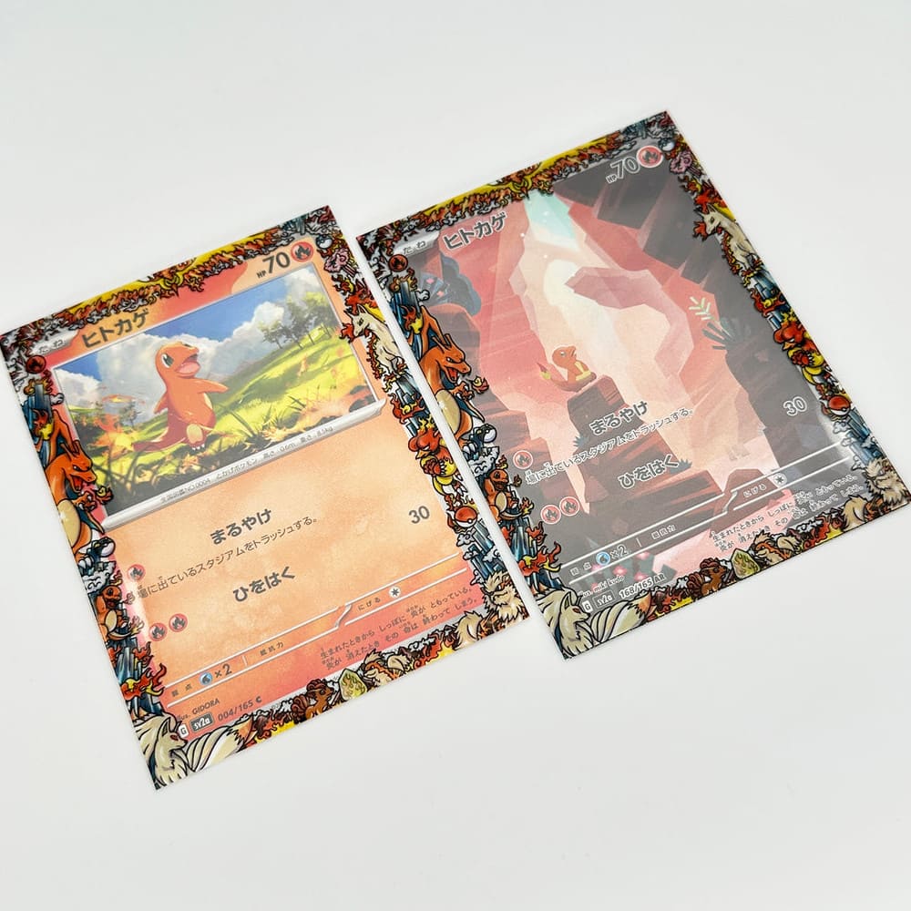 GuardUp Border Sleeves Fire Track 60 pieces