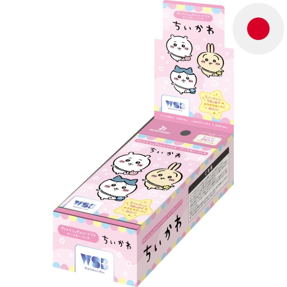 White Black Blue The Difference Display of 10 Japanese