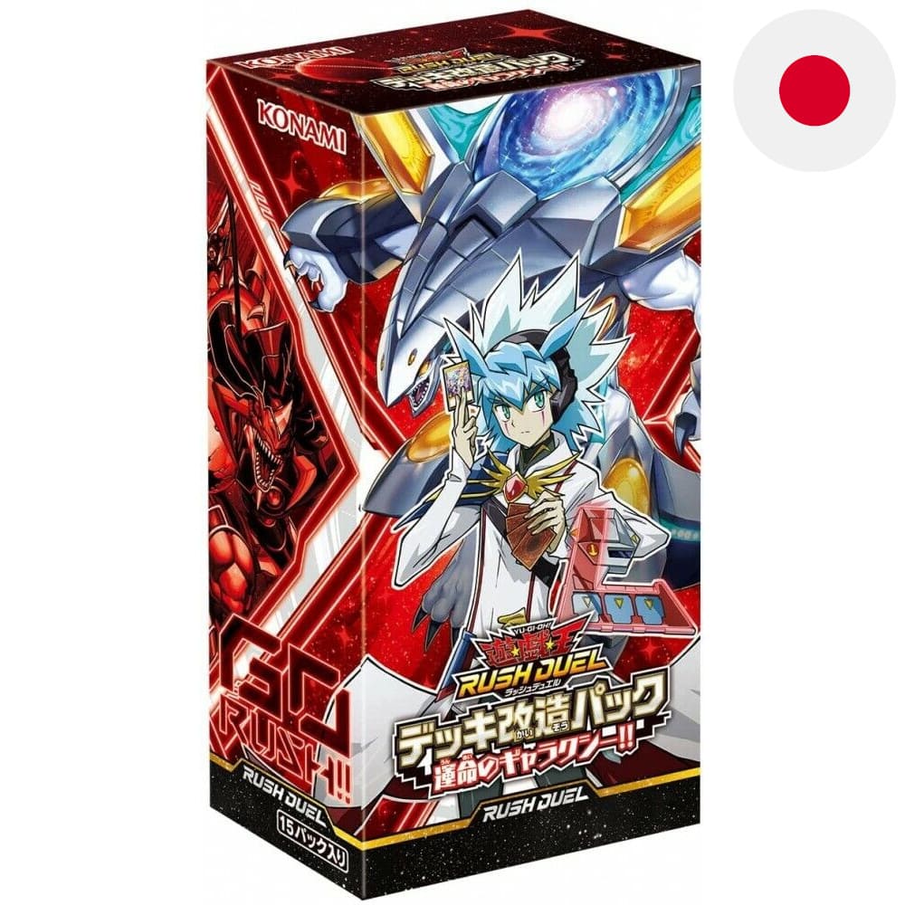 Yu-Gi-Oh! Rush Duel Galaxy of Fate!! 15 display Japanese