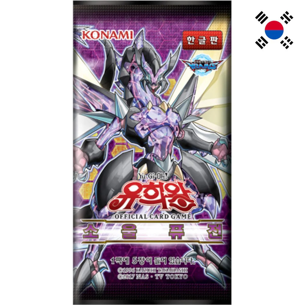 Yu-Gi-Oh! Soul Fusion Booster Korean