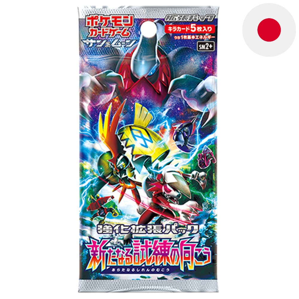 Pokemon Beyond the New Challenge Booster Japanese