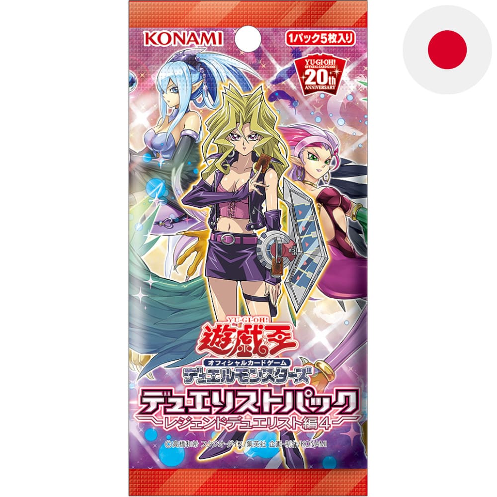 Yu-Gi-Oh! Legend Duelist 4 Booster Japanese