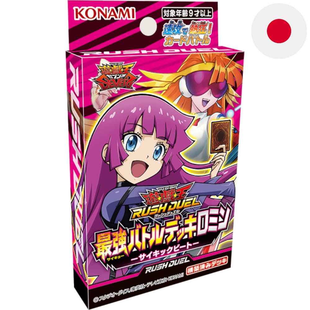 Yu-Gi-Oh! Rush Duel Battle Deck Romin Japanese