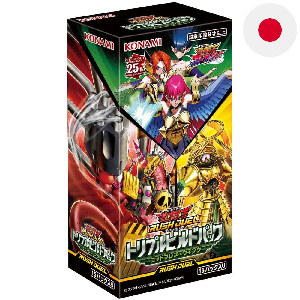 Yu-Gi-Oh! Rush Duel Godbreath Wing 15 display Japanese