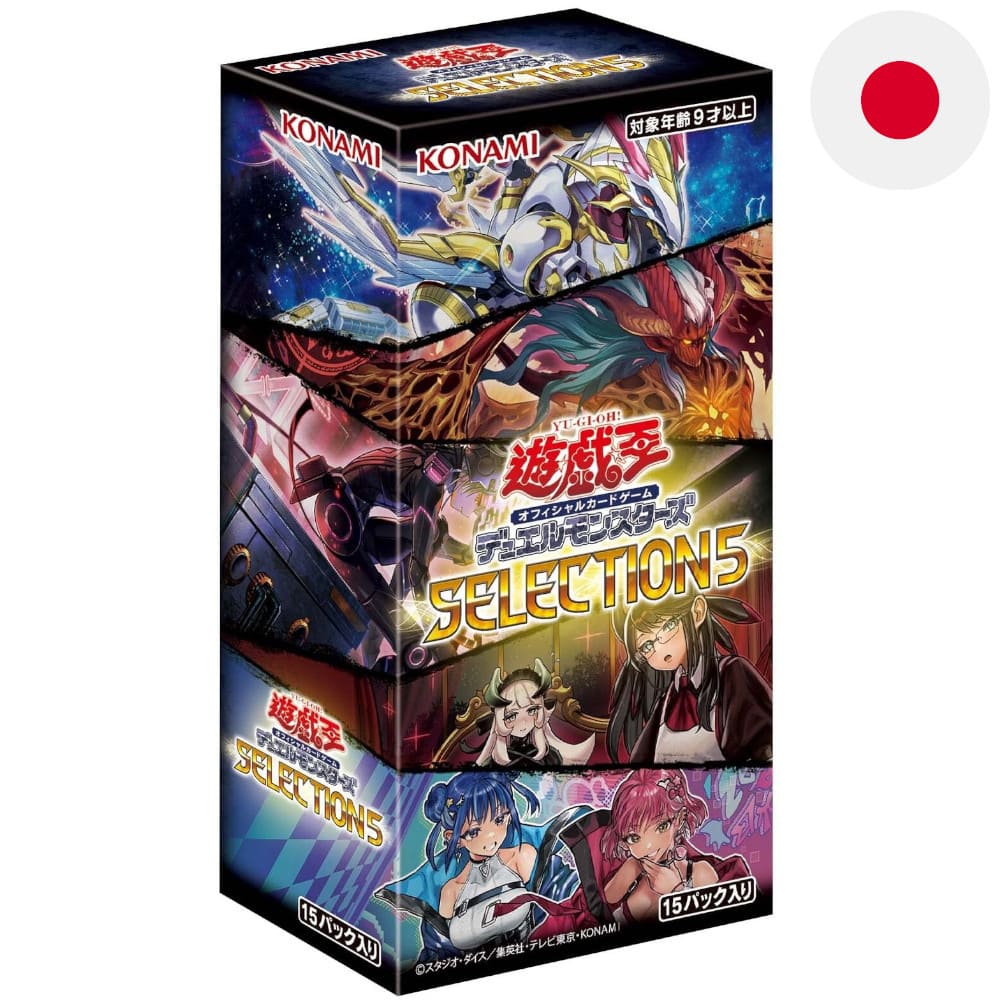 Yu-Gi-Oh! Selection 5 15 display Japanese