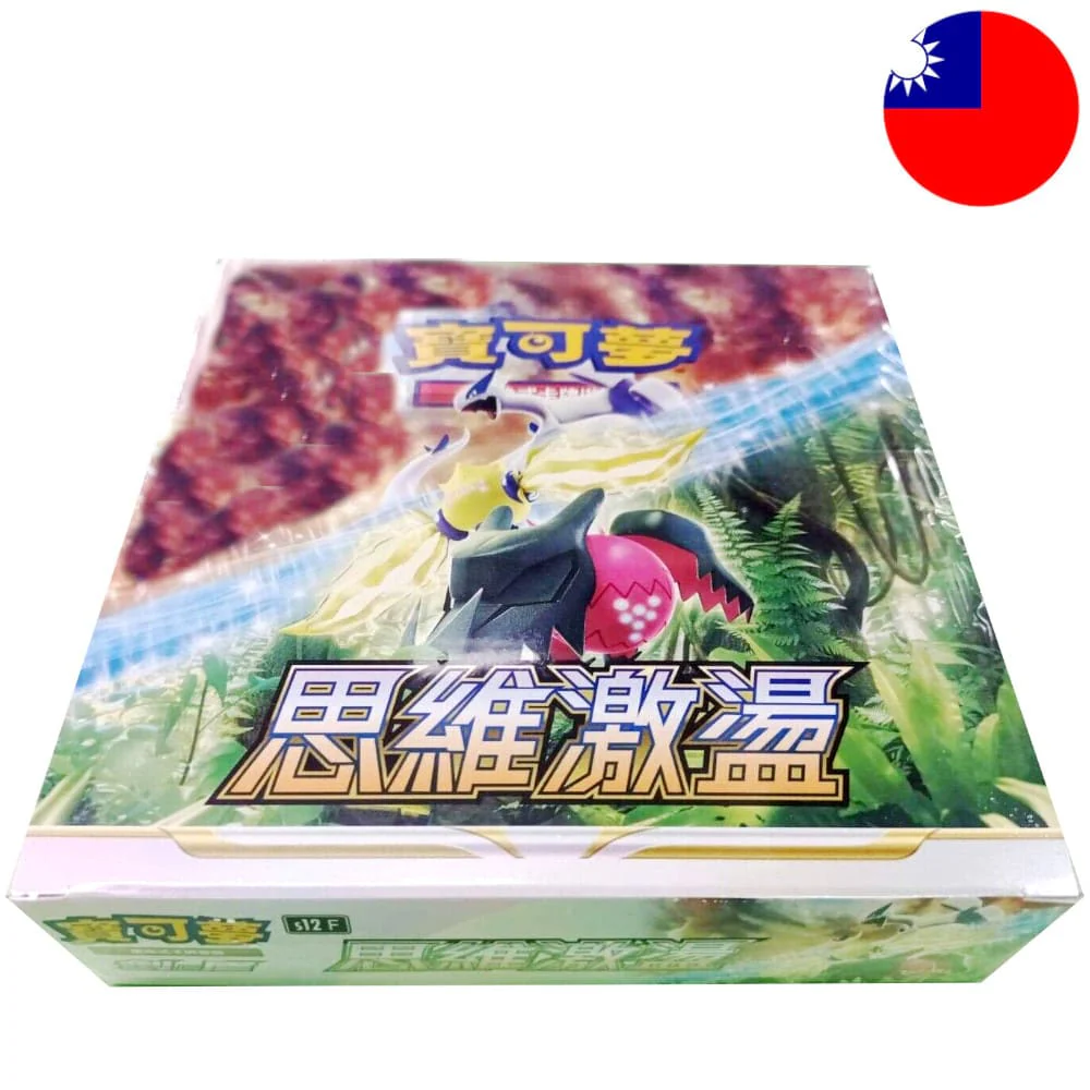 Pokemon Paradigm Trigger 30 display T-Chinese