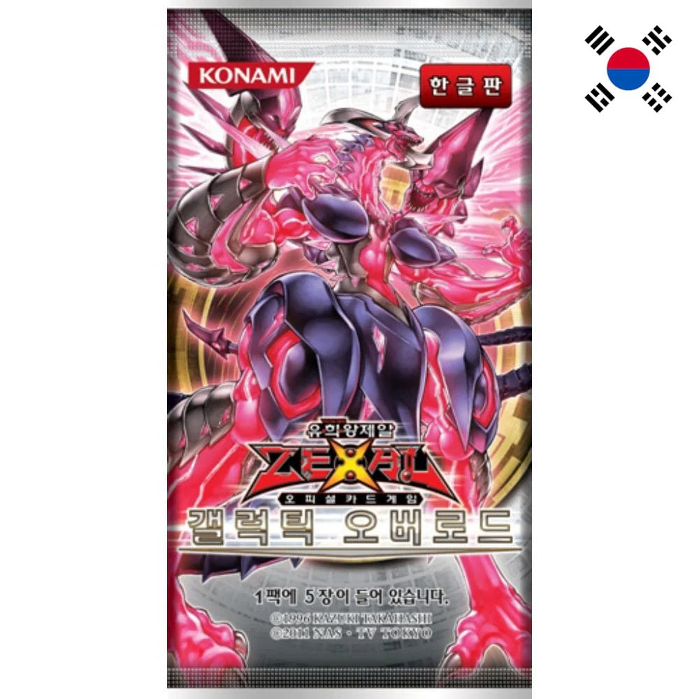 Yu-Gi-Oh! Galactic Overlord Booster Korean