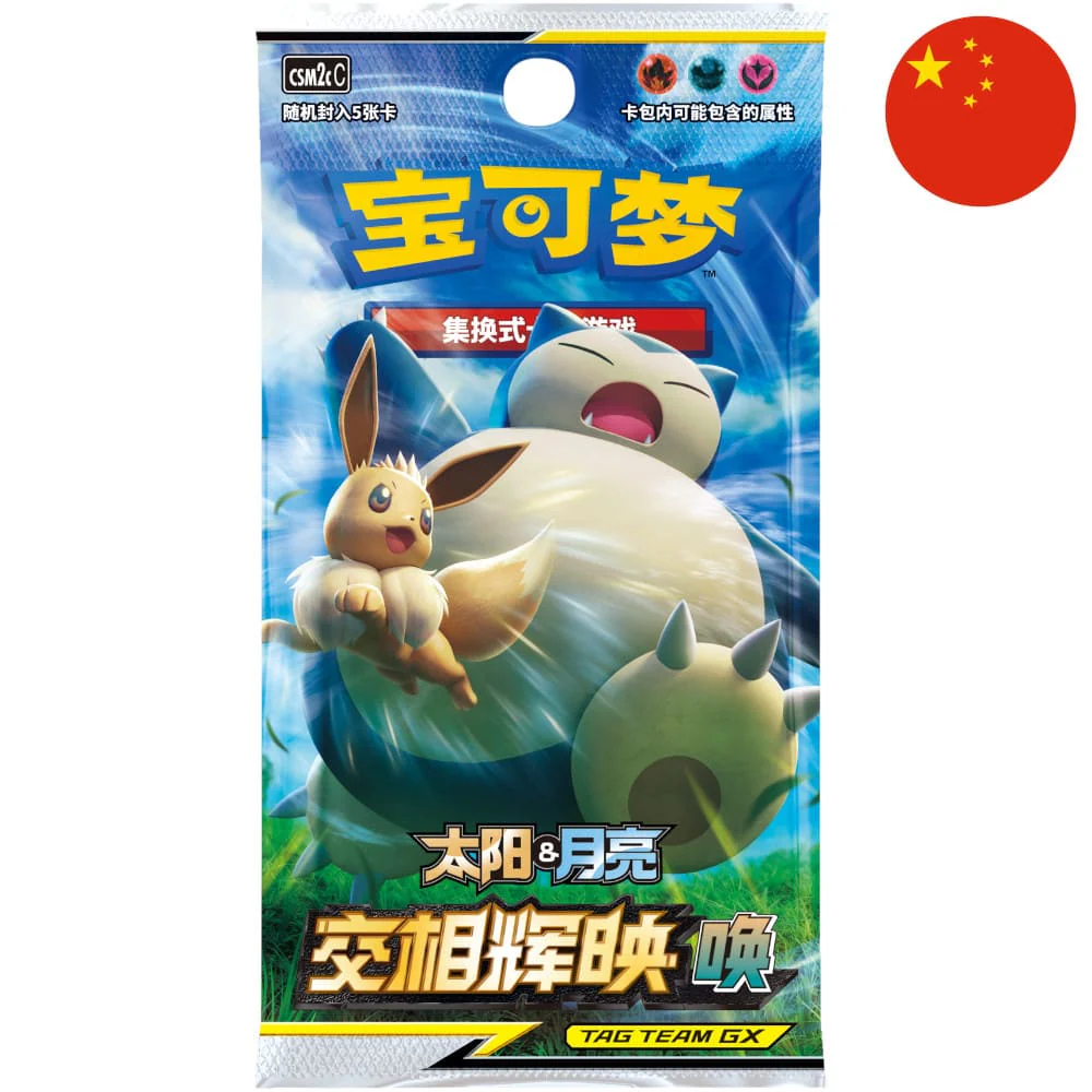 Pokemon Shine Together (Set C) Booster S-Chinese