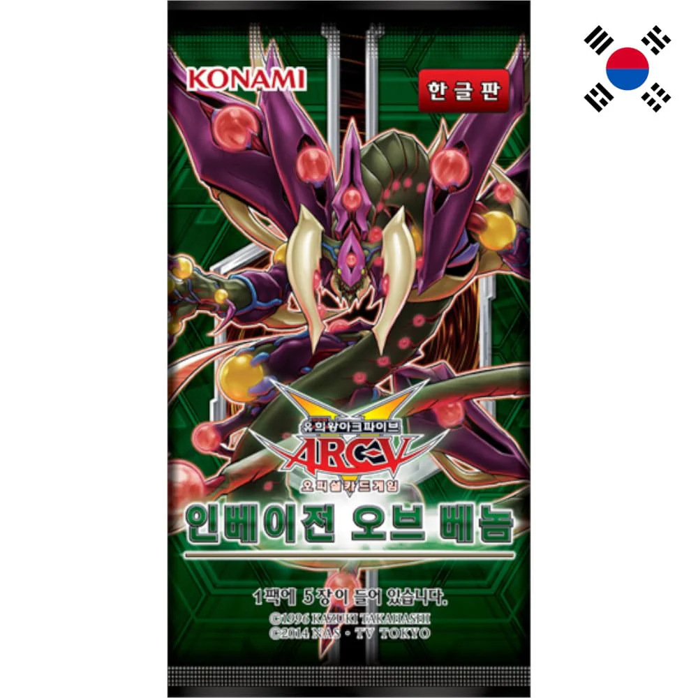 Yu-Gi-Oh! Invasion: Vengeance Booster Korean