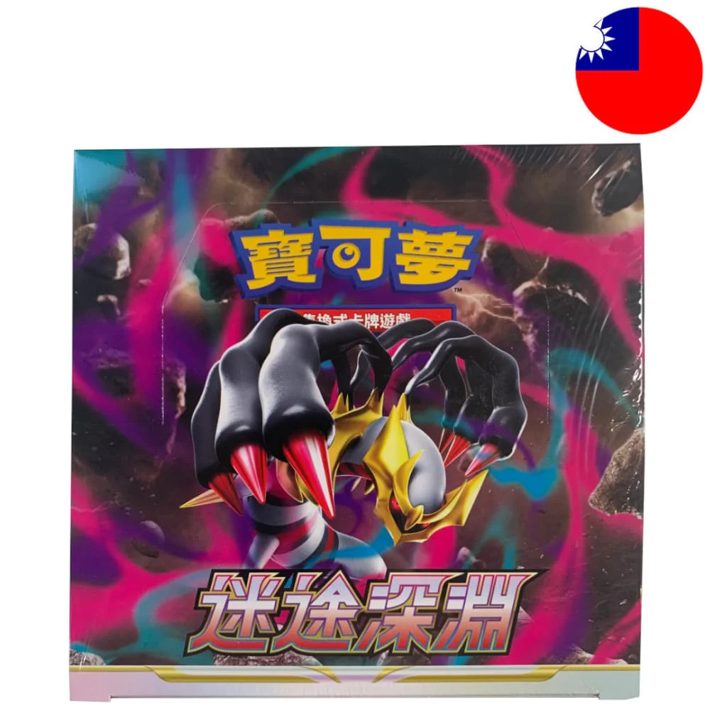 Pokemon Lost Abyss 30 display T-Chinese