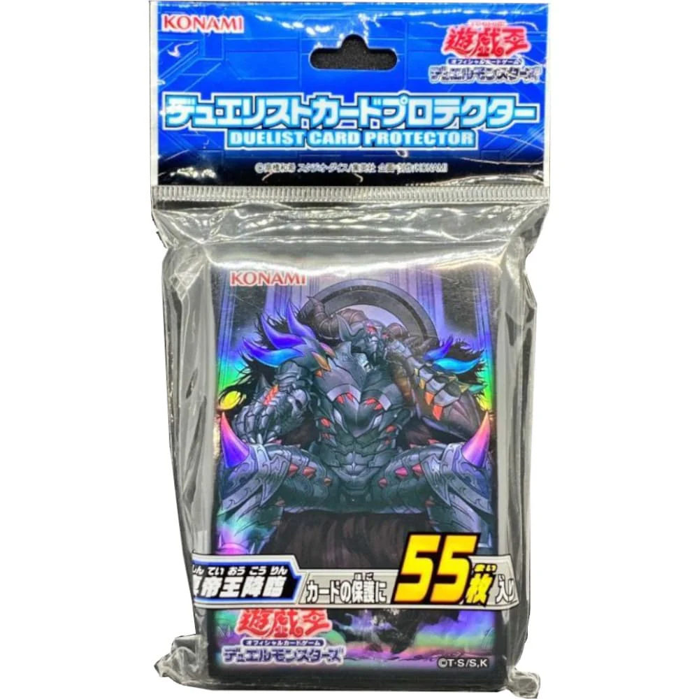 Yu-Gi-Oh! OCG Sleeves: True Emperor 55 Piece