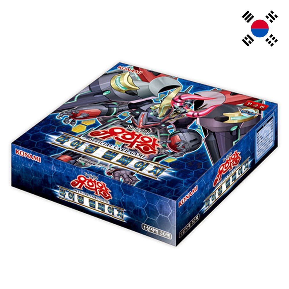 Yu-Gi-Oh! Rising Rampage 30 display Korean