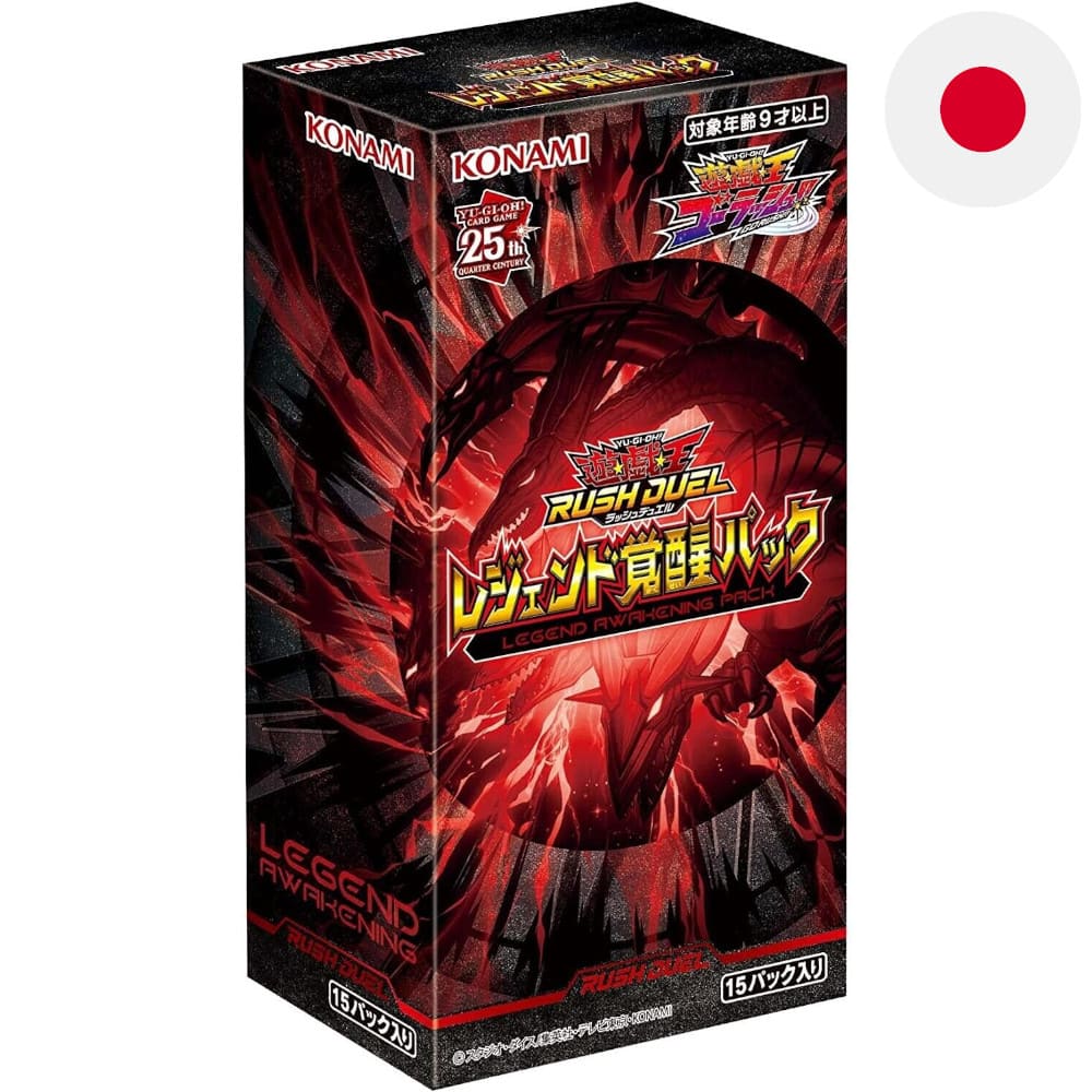 Yu-Gi-Oh! Rush Duel Legend Awakening Pack 15 display Japanese