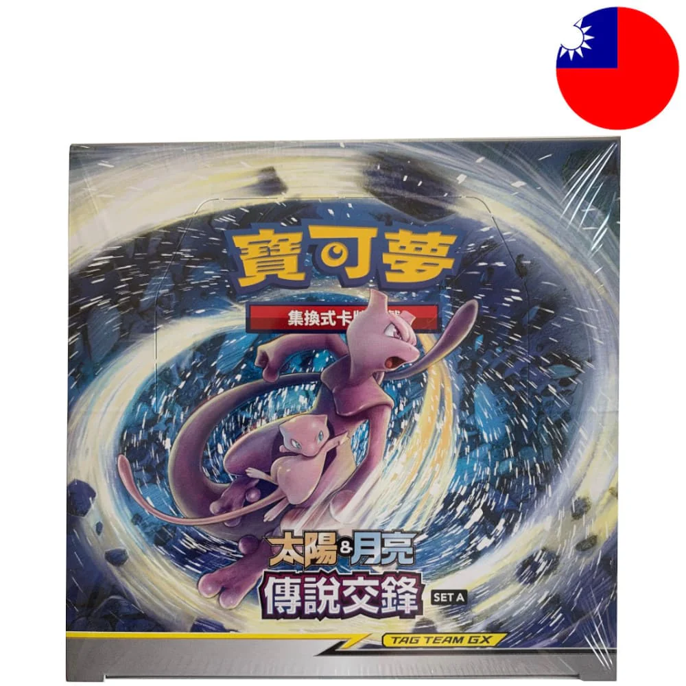 Pokemon Legendary Clash (Set A) 30 display T-Chinese