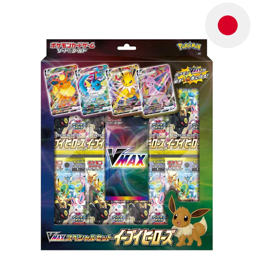 Pokemon Eevee Heroes VMAX Special Card Set Japanese