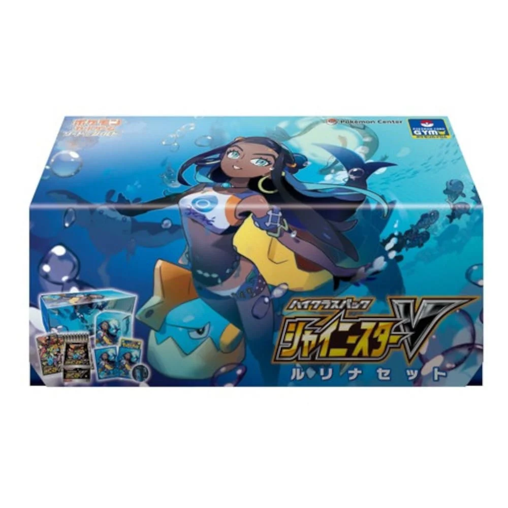 Pokemon Rurina Gym Box Japanese