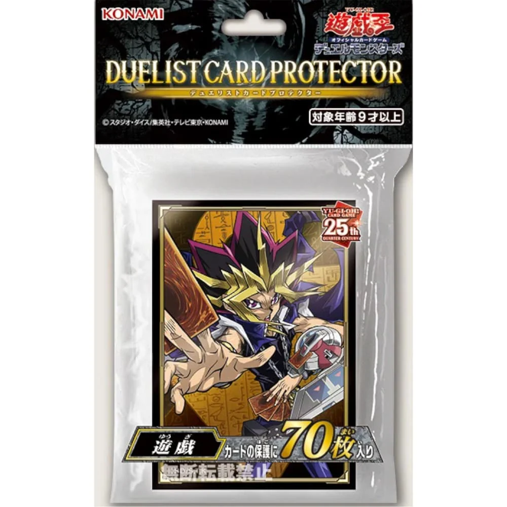Yu-Gi-Oh! OCG Sleeves: Yami Yugi 70 pieces