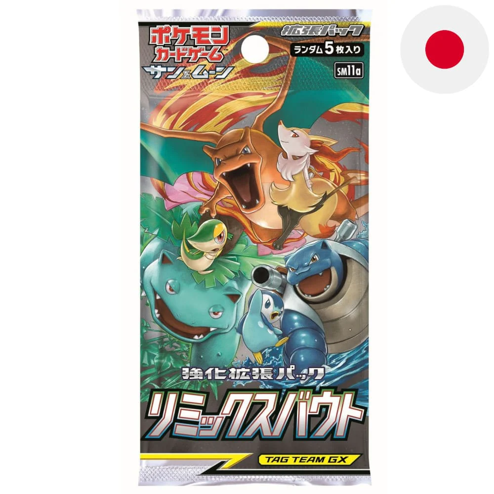 Pokemon Remix Bout Booster Japanese