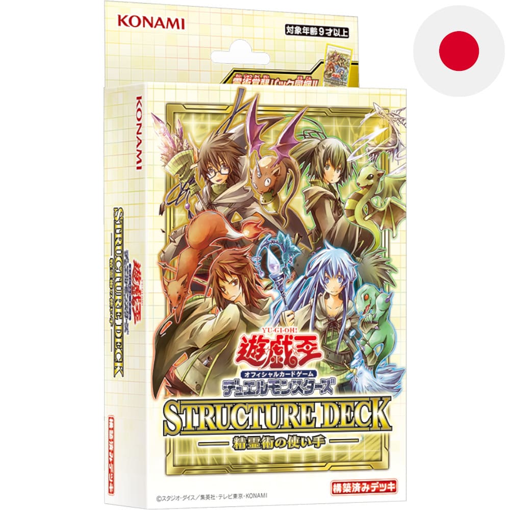 Yu-Gi-Oh! Structure Deck Masters of the Spiritual Arts Japanese