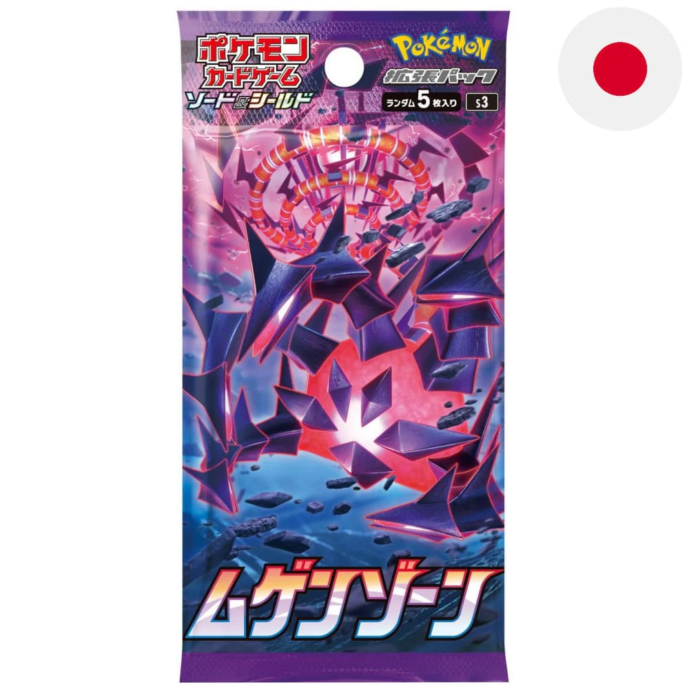 Pokemon Infinity Zone Booster Japanese
