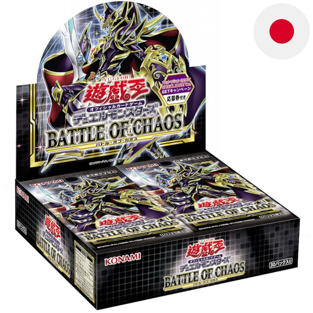Yu-Gi-Oh! Battle of Chaos 30 display Japanese