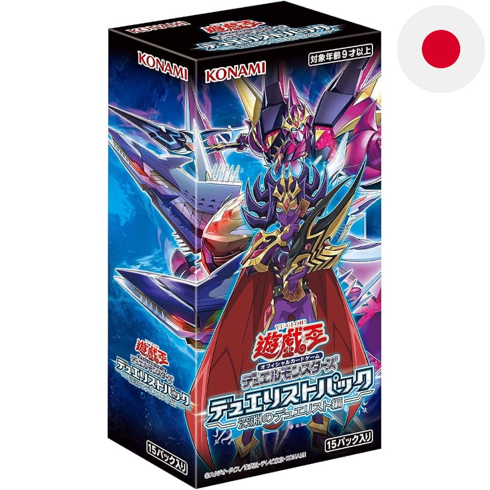 Yu-Gi-Oh! Duelists of the Abyss 15 display Japanese
