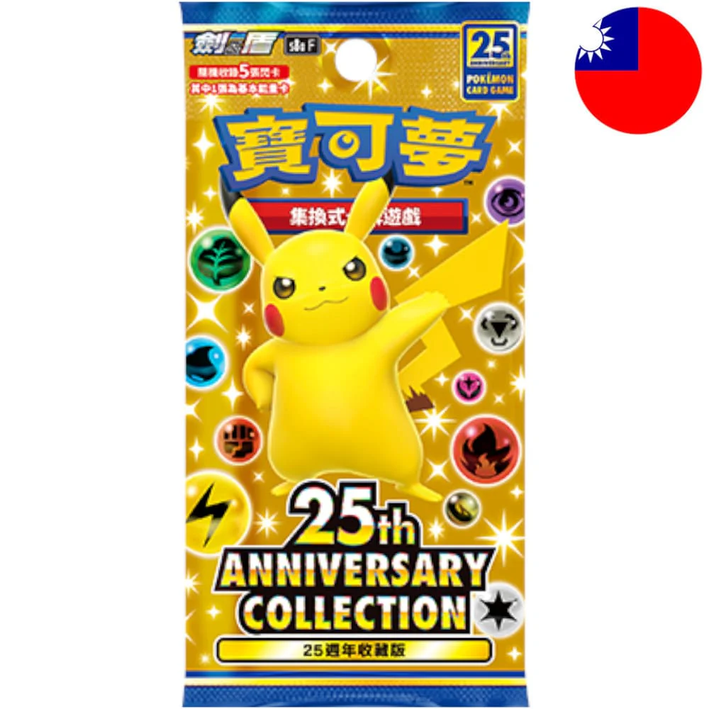 Pokemon 25th Anniversary Booster T-Chinese