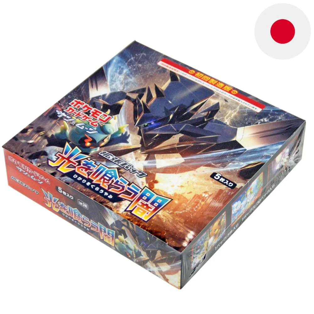 Pokemon Darkness that Consumes Light 30 display Japanese