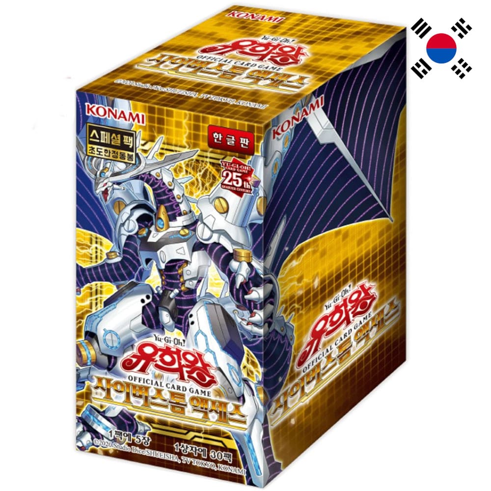 Yu-Gi-Oh! Cyberstorm Access 30 display Korean